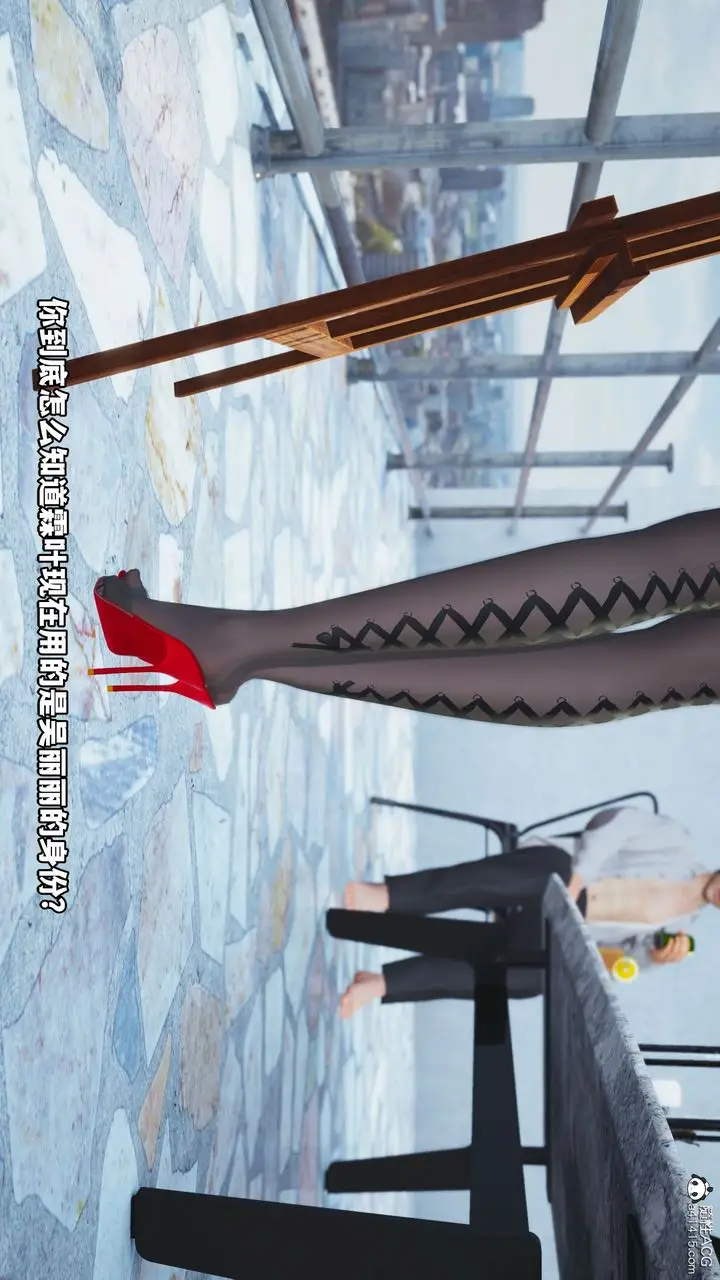 漫画《[3D]我成瞭大反派》第46话第49张图