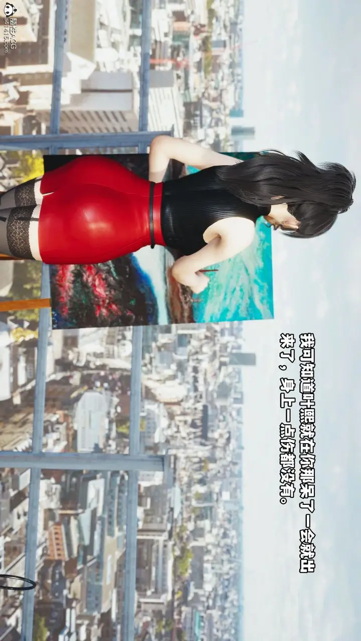 漫画《[3D]我成瞭大反派》第46话第50张图