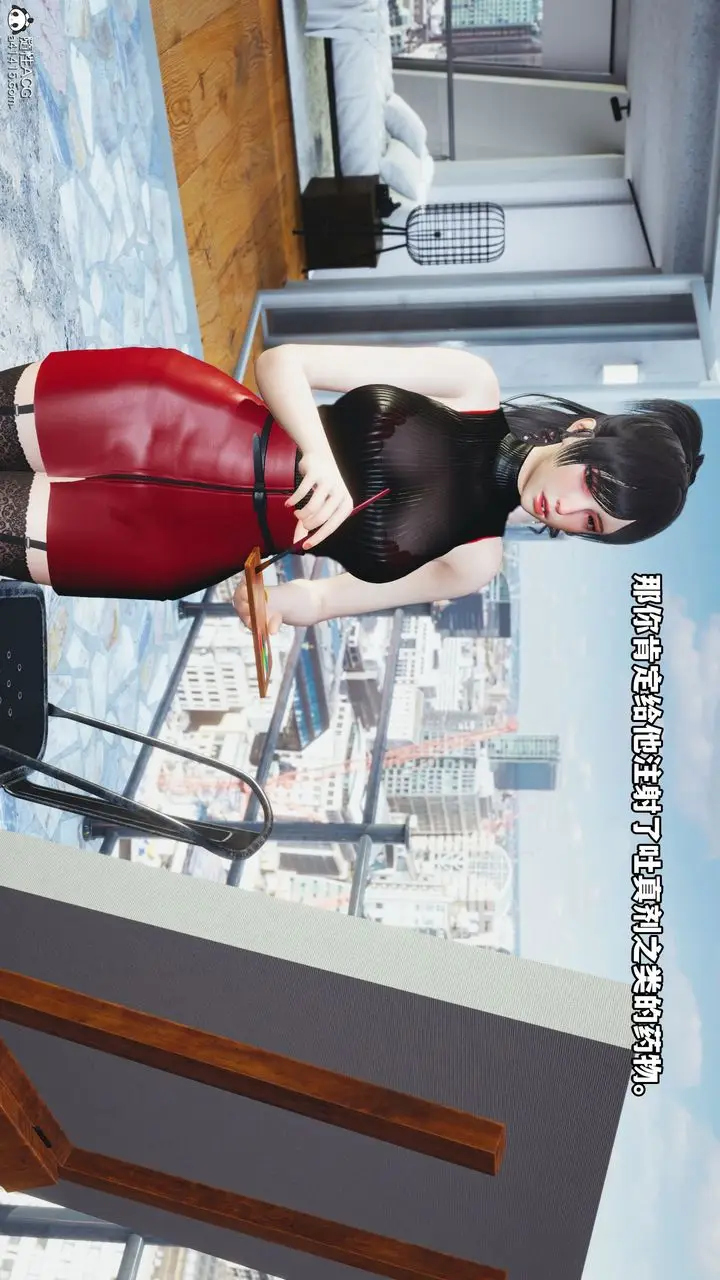 漫画《[3D]我成瞭大反派》第46话第54张图