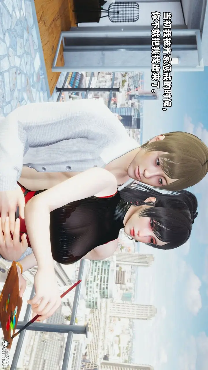 漫画《[3D]我成瞭大反派》第46话第60张图