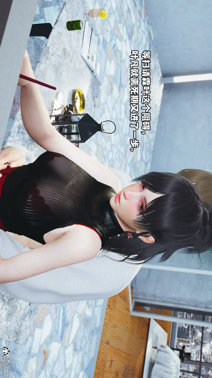 漫画《[3D]我成瞭大反派》第46话第66张图