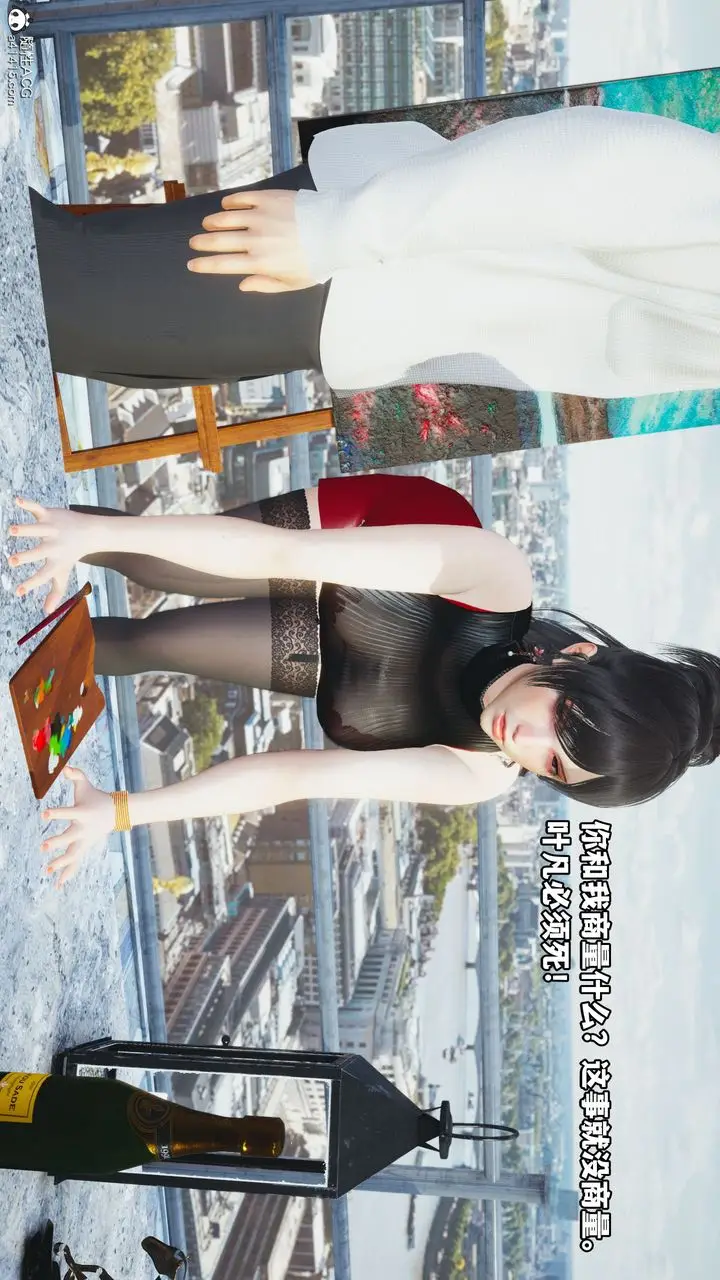 漫画《[3D]我成瞭大反派》第46话第69张图