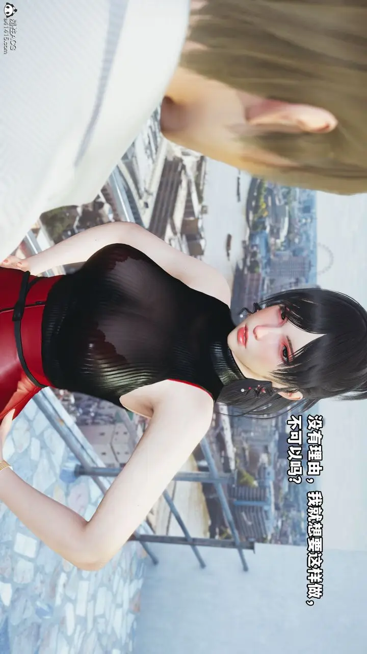 漫画《[3D]我成瞭大反派》第46话第73张图