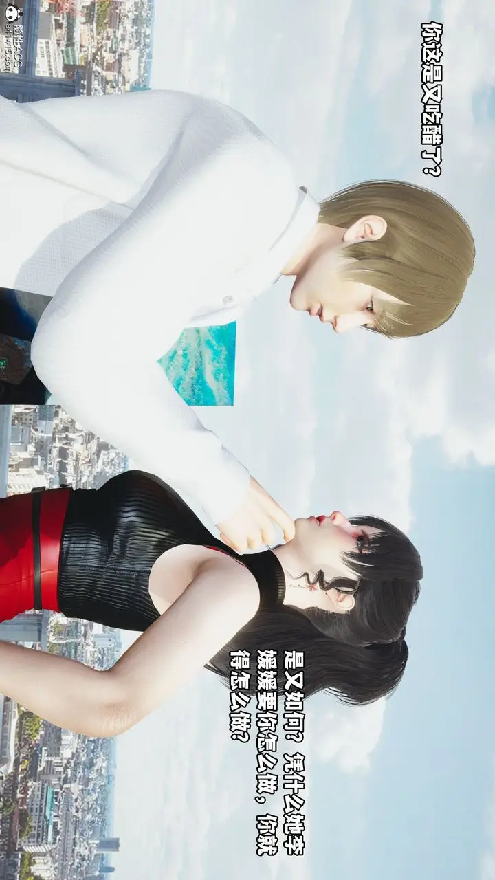 漫画《[3D]我成瞭大反派》第46话第74张图