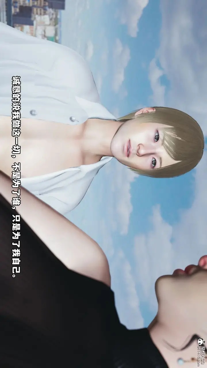 漫画《[3D]我成瞭大反派》第46话第78张图