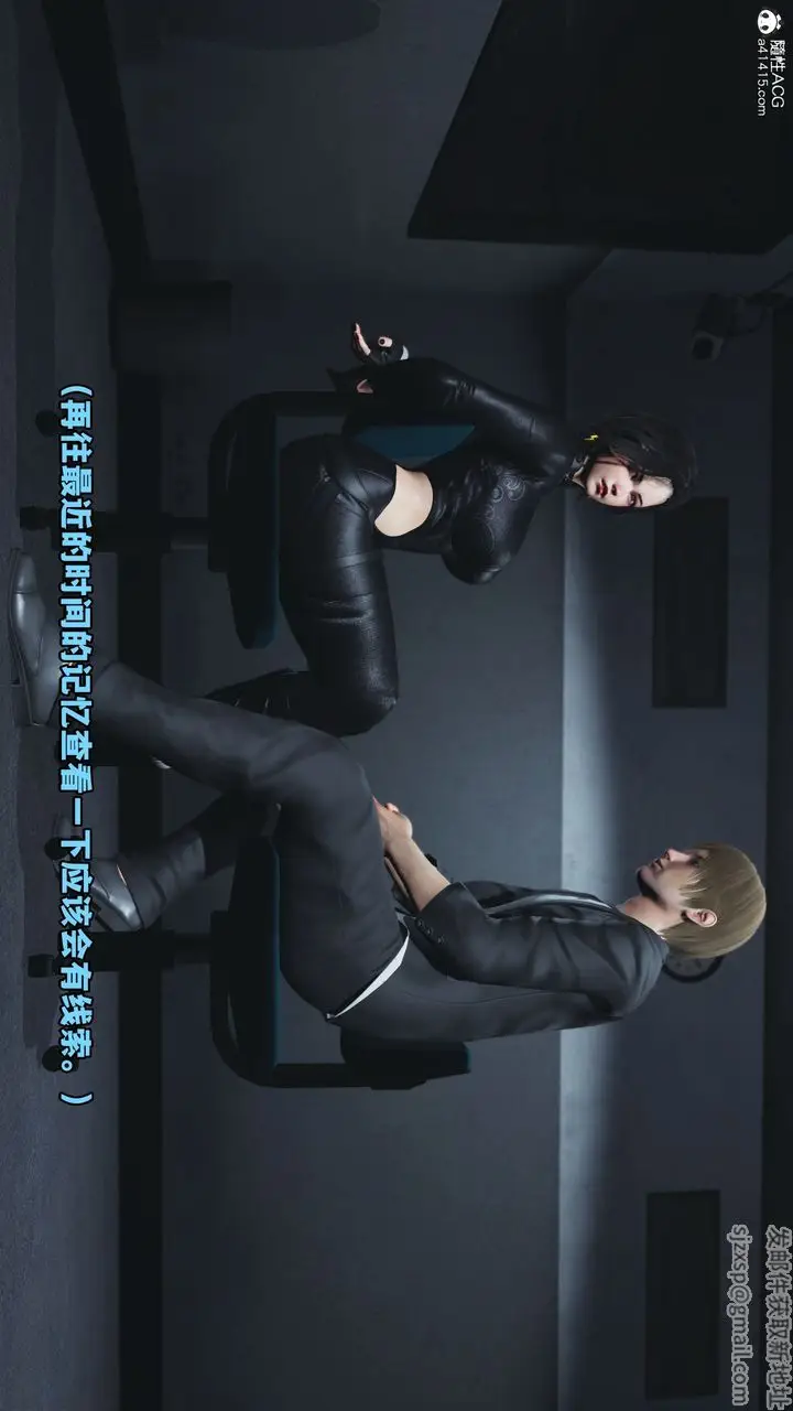 漫画《[3D]我成瞭大反派》第46话第8张图