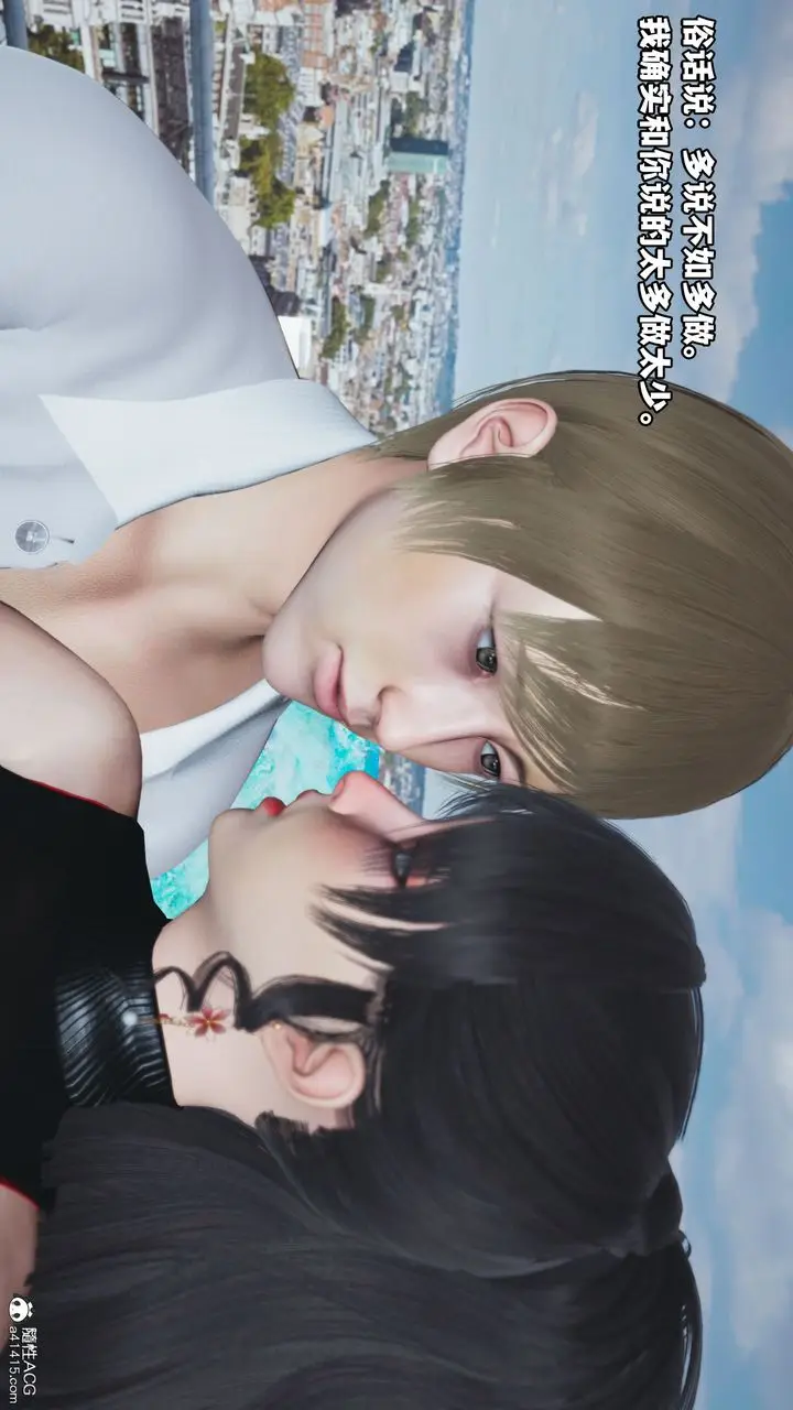 漫画《[3D]我成瞭大反派》第46话第83张图
