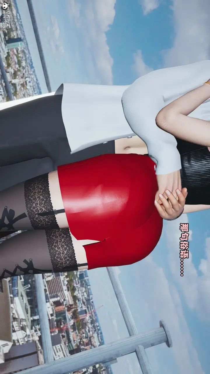 漫画《[3D]我成瞭大反派》第46话第85张图