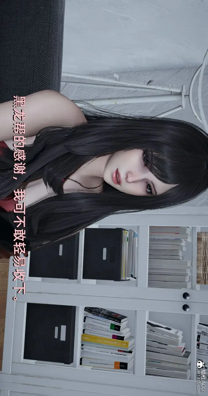 漫画《[3D]我成瞭大反派》第23话第36张图