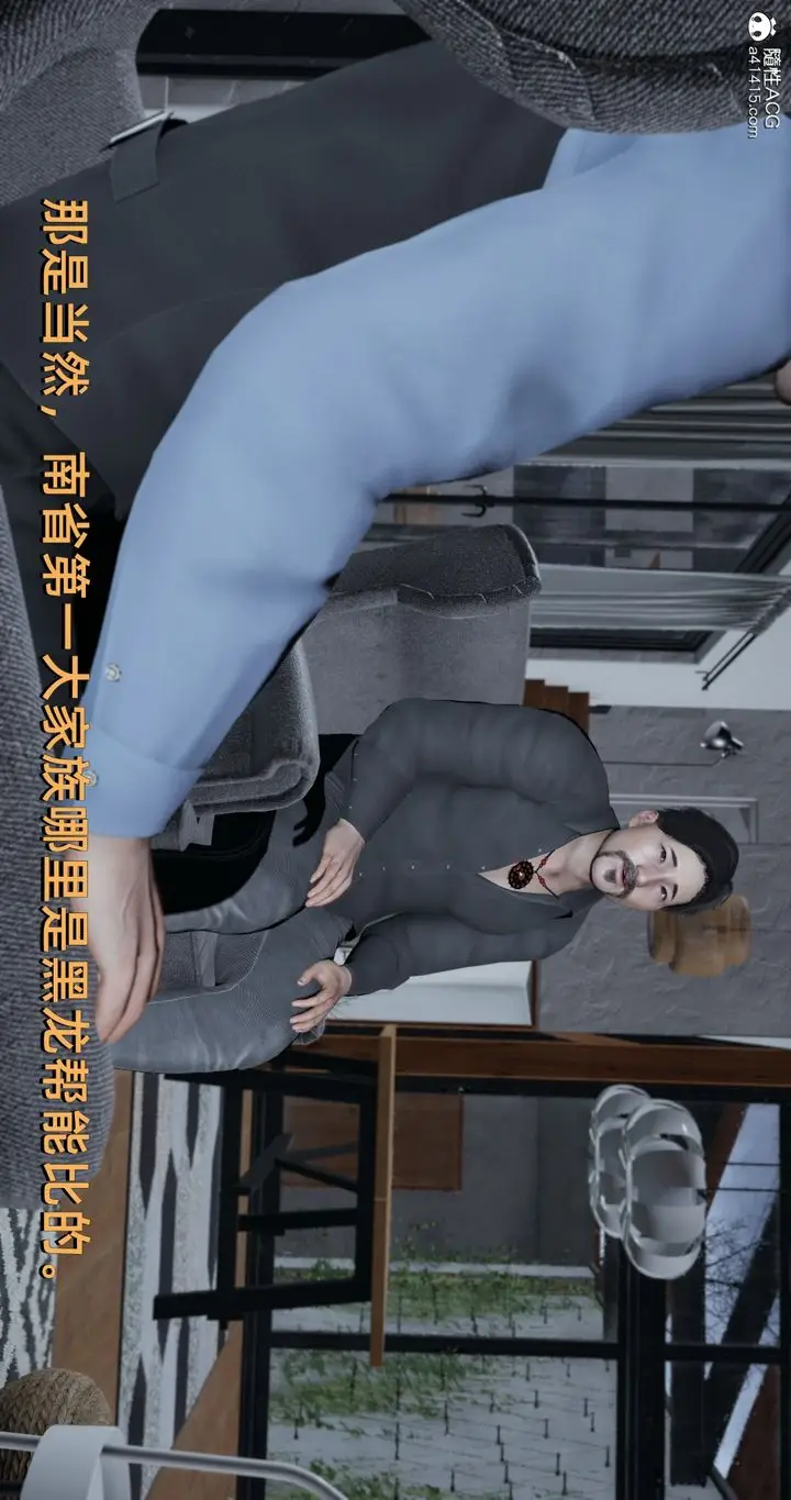 漫画《[3D]我成瞭大反派》第23话第52张图