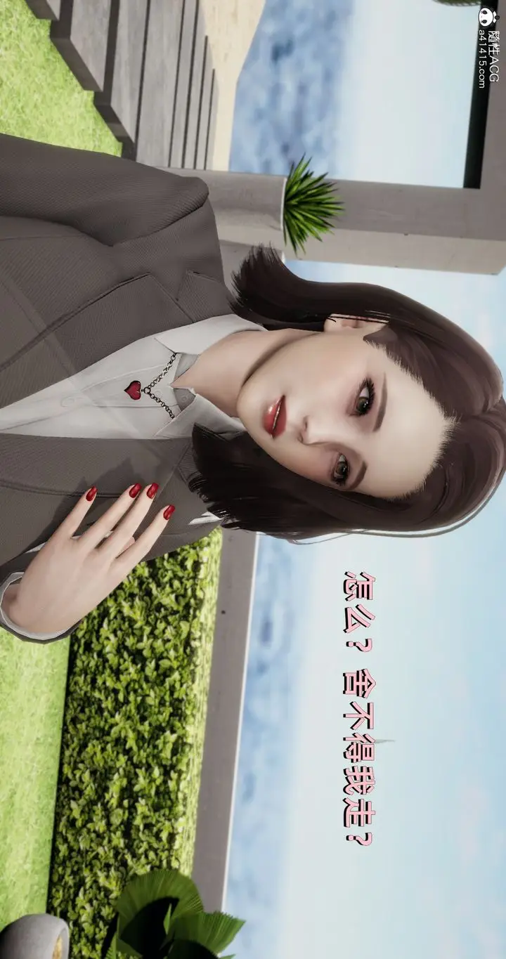 漫画《[3D]我成瞭大反派》第23话第75张图