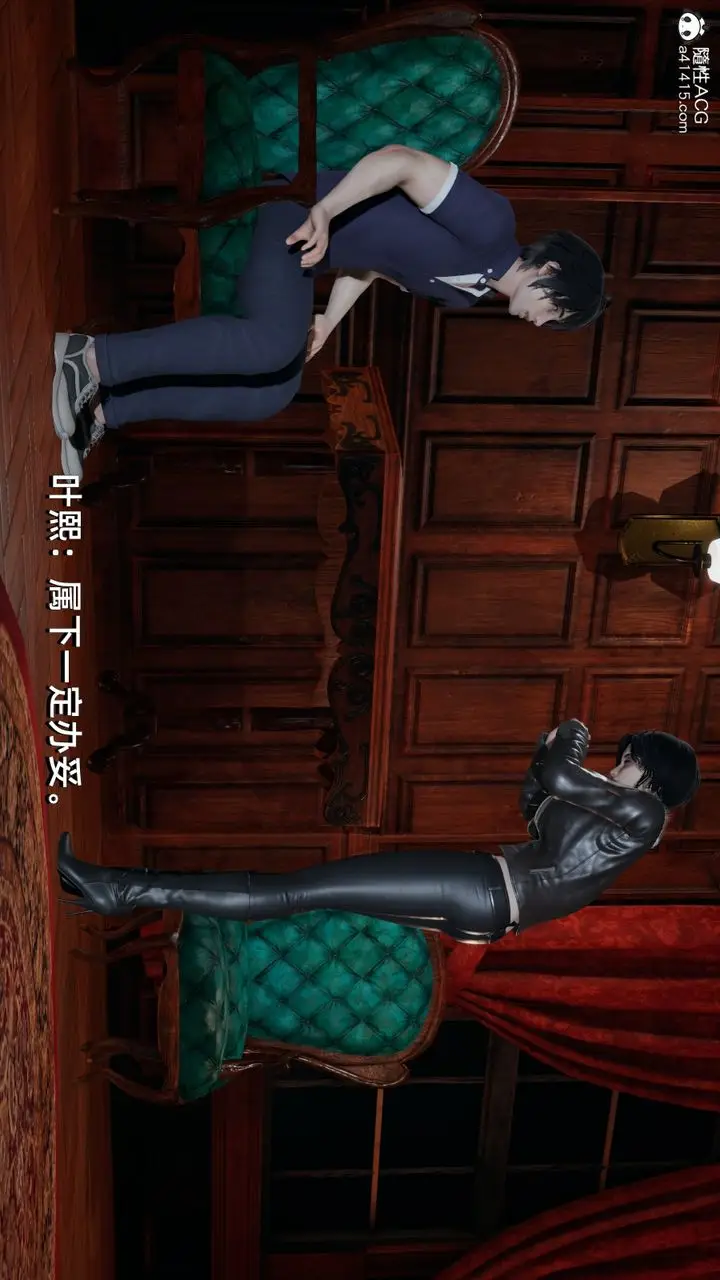 漫画《[3D]我成瞭大反派》第11话第17张图