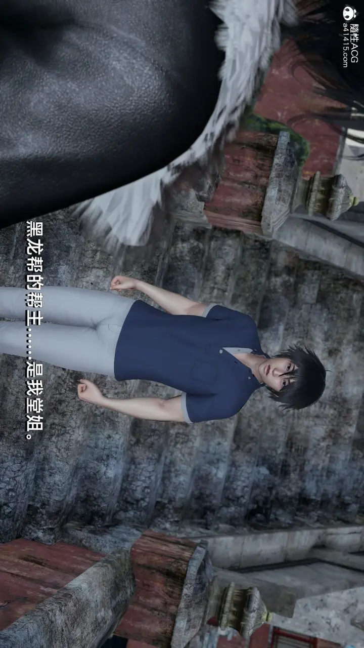 漫画《[3D]我成瞭大反派》第11话第2张图