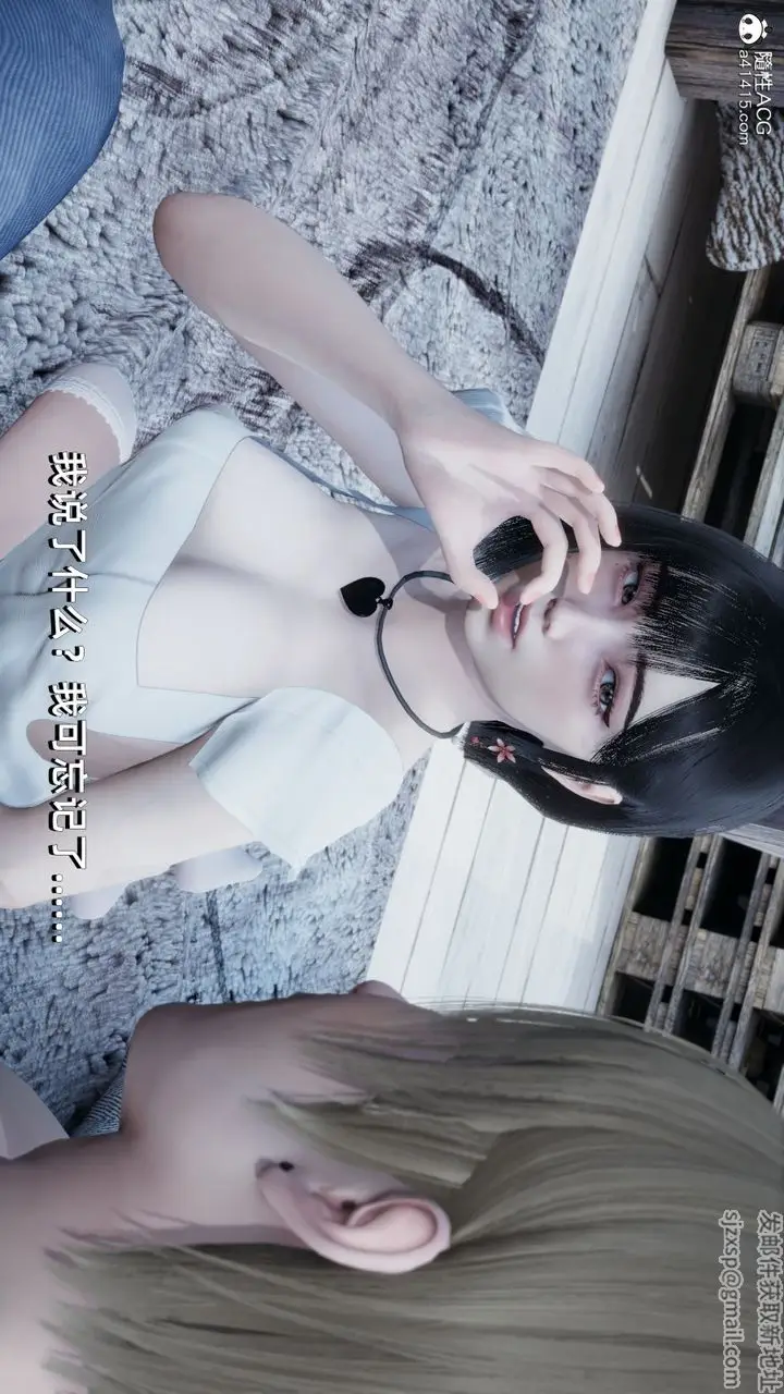 漫画《[3D]我成瞭大反派》第11话第31张图
