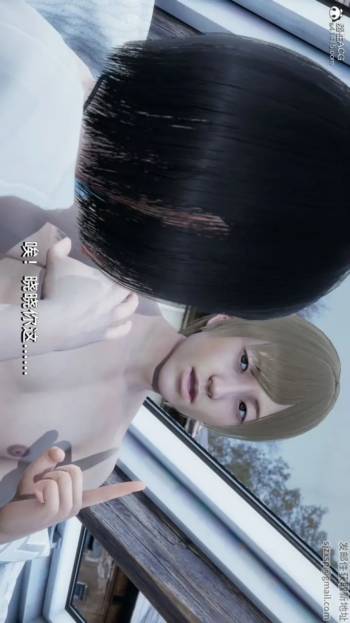漫画《[3D]我成瞭大反派》第11话第32张图