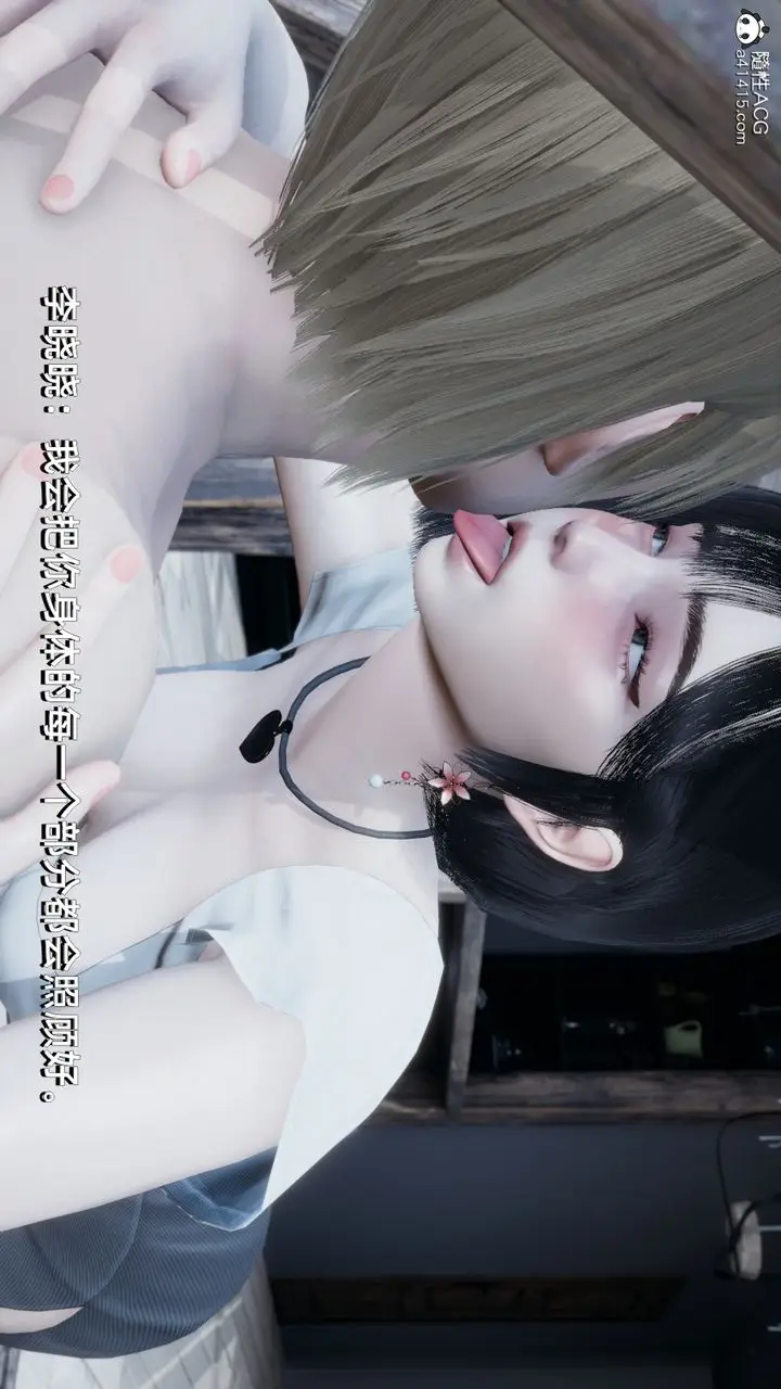 漫画《[3D]我成瞭大反派》第11话第42张图