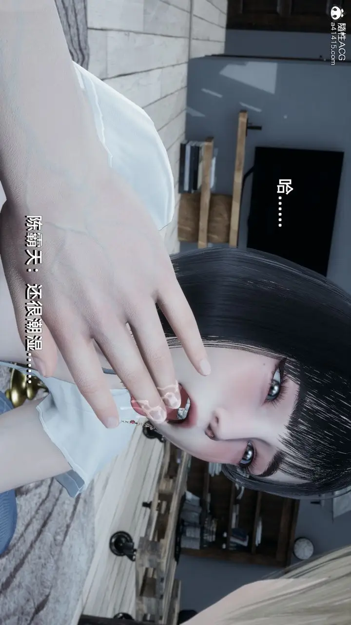 漫画《[3D]我成瞭大反派》第11话第57张图