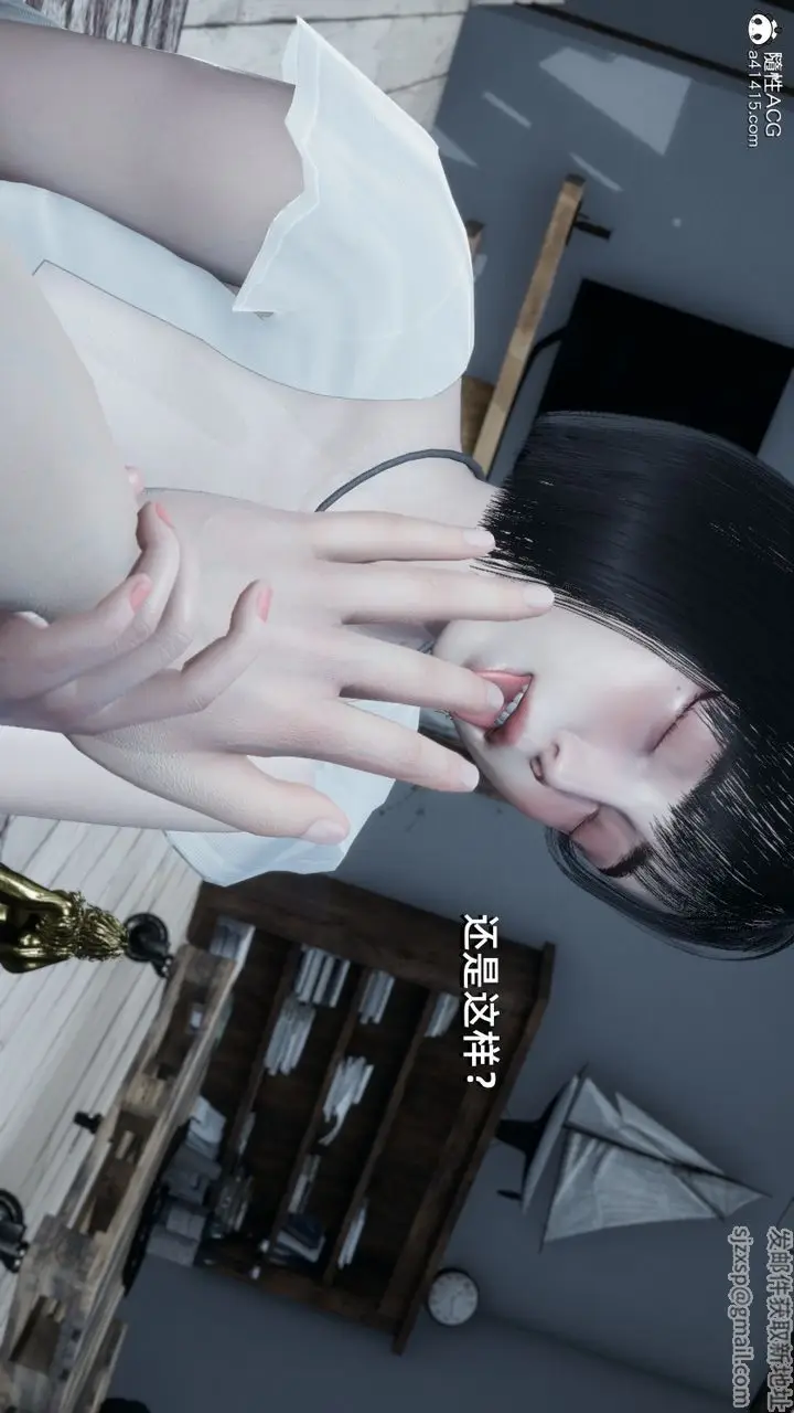 漫画《[3D]我成瞭大反派》第11话第61张图