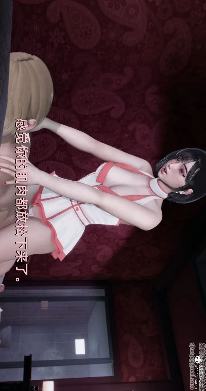 漫画《[3D]我成瞭大反派》第17话第2张图
