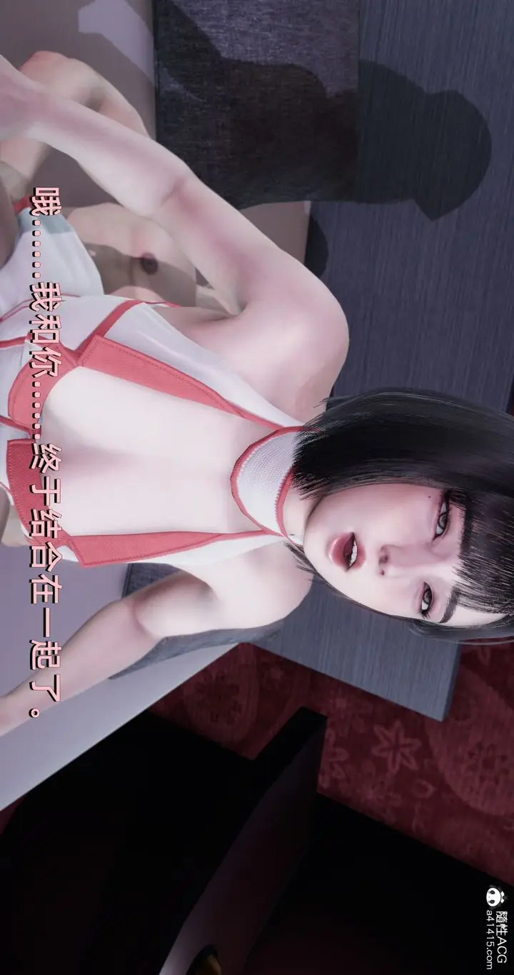 漫画《[3D]我成瞭大反派》第17话第42张图