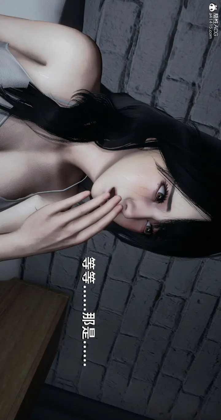 漫画《[3D]我成瞭大反派》第17话第50张图