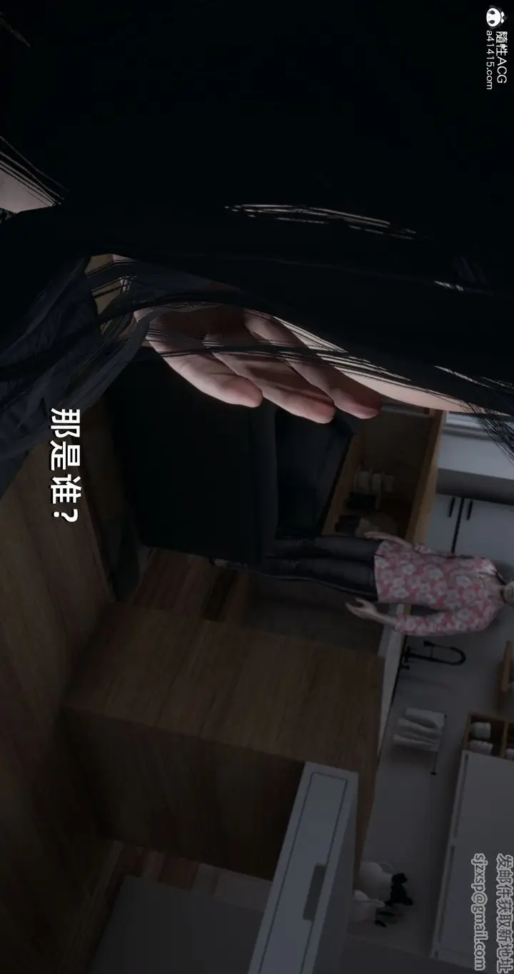 漫画《[3D]我成瞭大反派》第17话第51张图