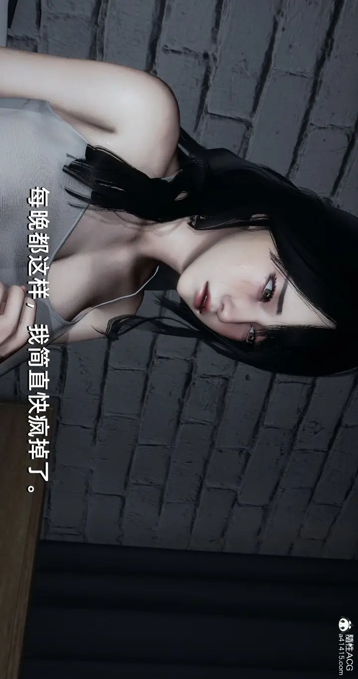 漫画《[3D]我成瞭大反派》第17话第56张图