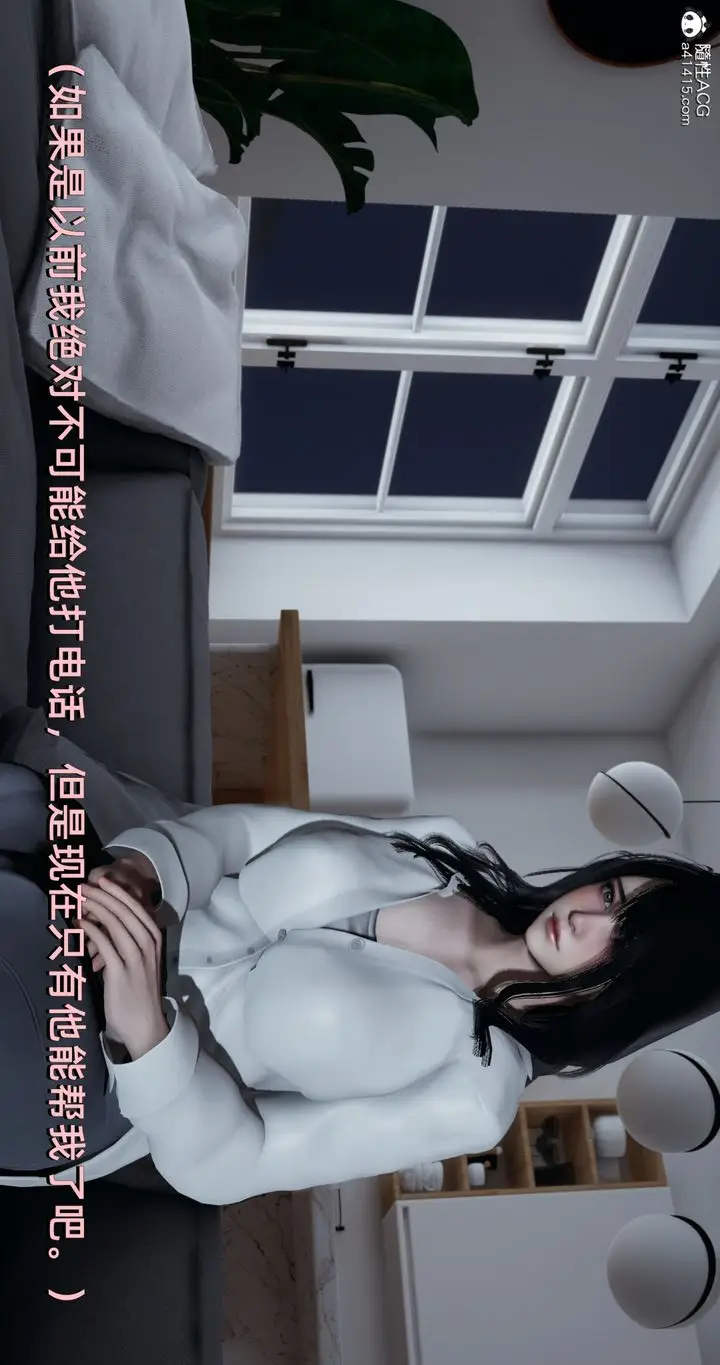 漫画《[3D]我成瞭大反派》第17话第79张图