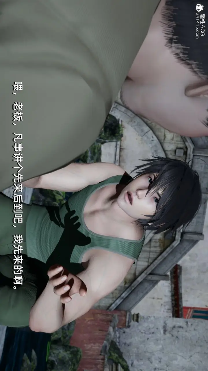 漫画《[3D]我成瞭大反派》第06话第13张图