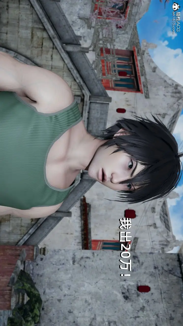 漫画《[3D]我成瞭大反派》第06话第27张图