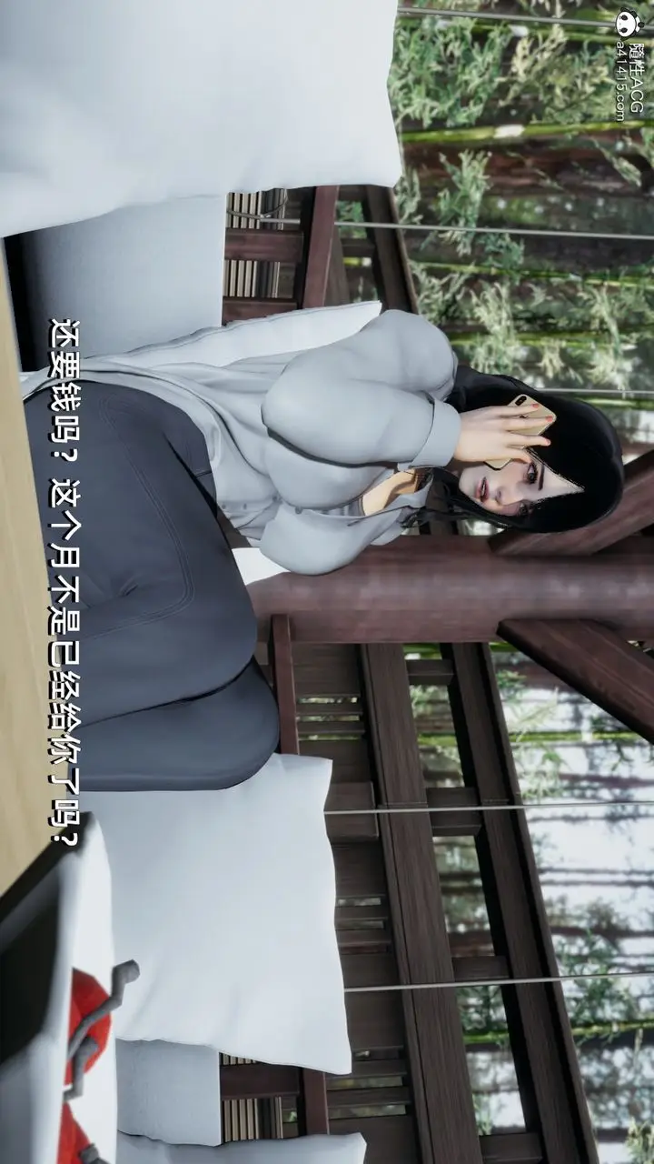 漫画《[3D]我成瞭大反派》第06话第32张图