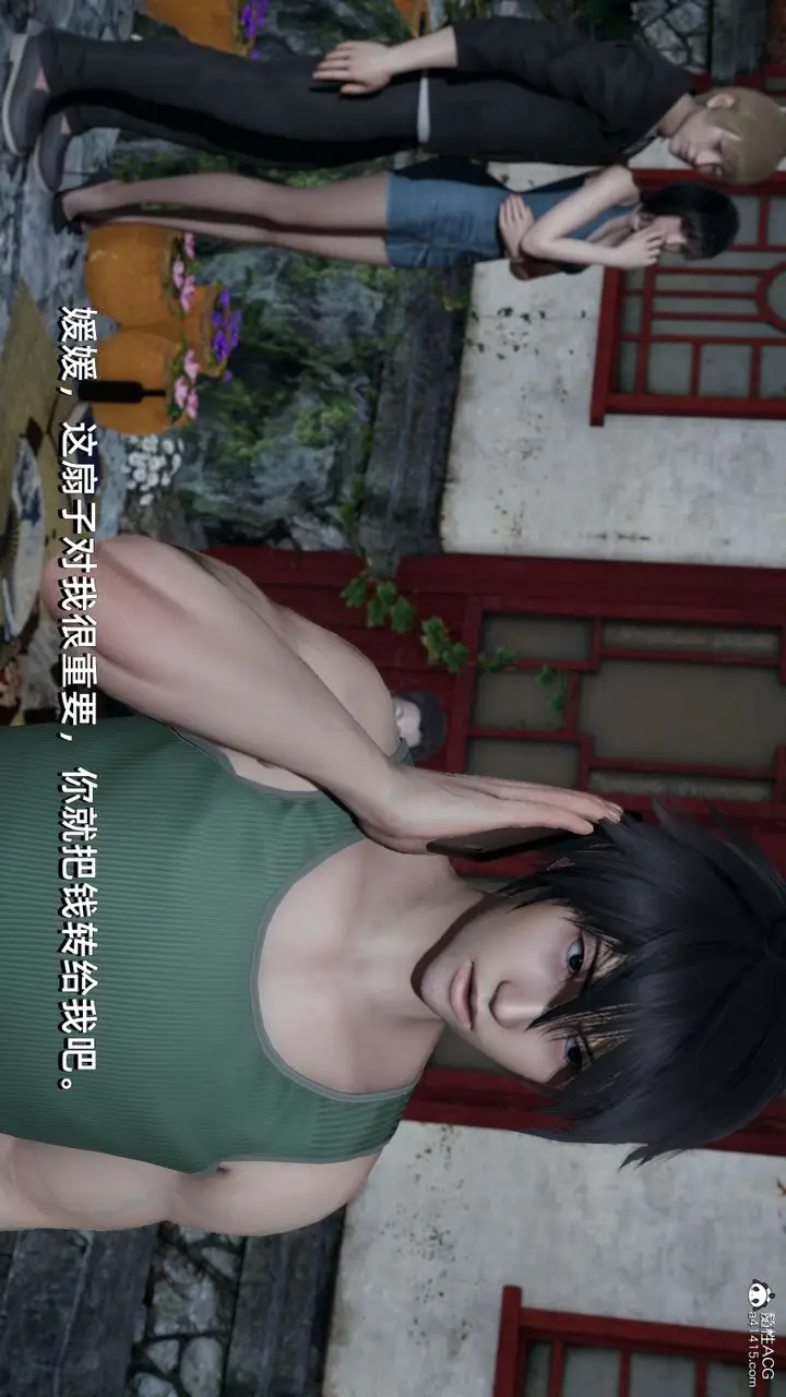 漫画《[3D]我成瞭大反派》第06话第33张图