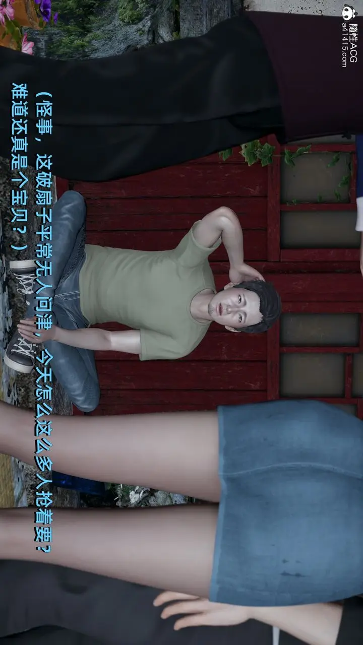 漫画《[3D]我成瞭大反派》第06话第51张图