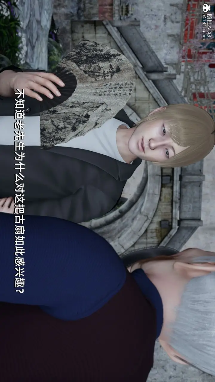 漫画《[3D]我成瞭大反派》第06话第52张图