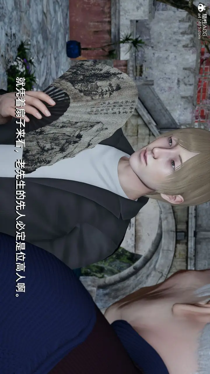 漫画《[3D]我成瞭大反派》第06话第54张图