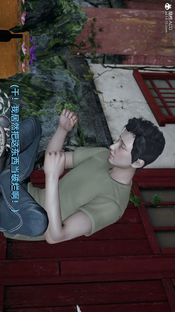漫画《[3D]我成瞭大反派》第06话第57张图