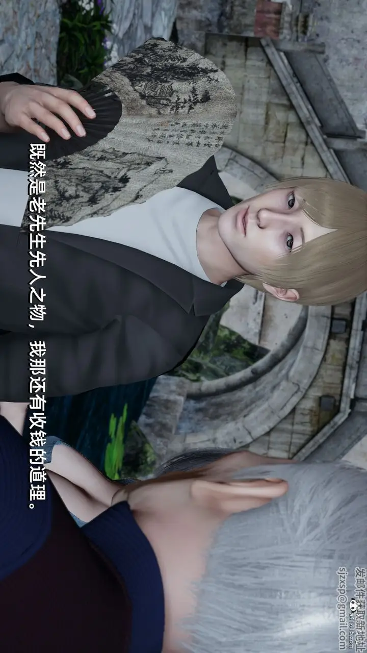 漫画《[3D]我成瞭大反派》第06话第59张图