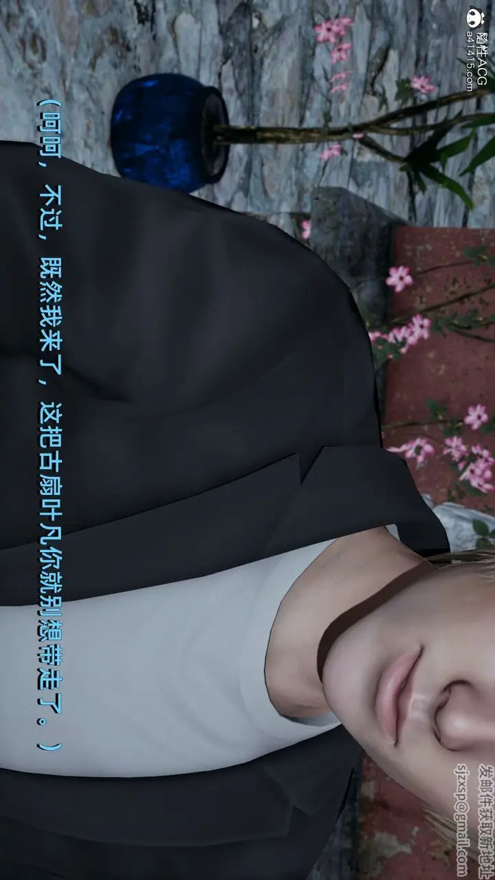 漫画《[3D]我成瞭大反派》第06话第6张图