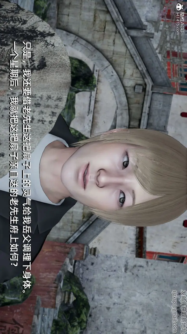 漫画《[3D]我成瞭大反派》第06话第60张图