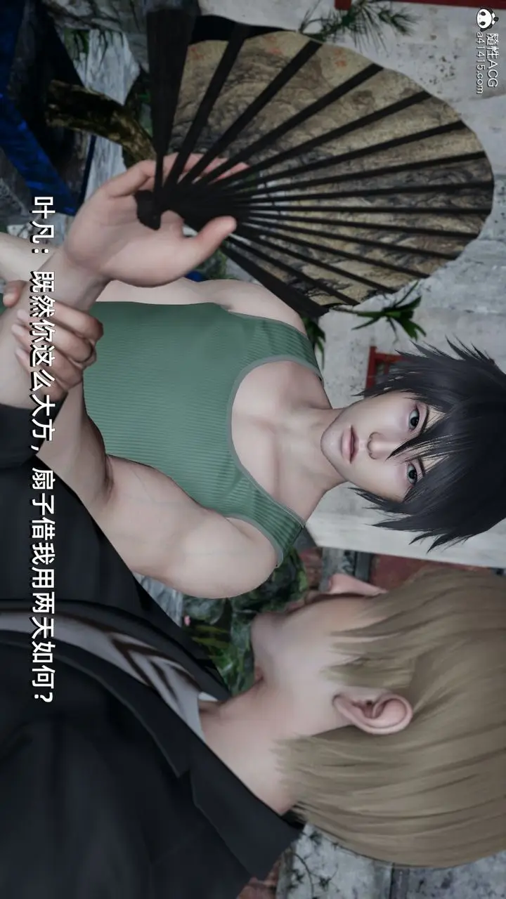 漫画《[3D]我成瞭大反派》第06话第68张图