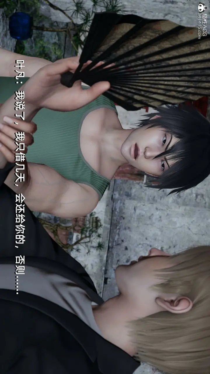 漫画《[3D]我成瞭大反派》第06话第71张图