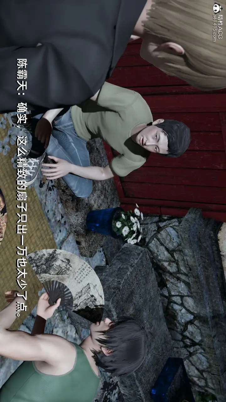 漫画《[3D]我成瞭大反派》第06话第8张图