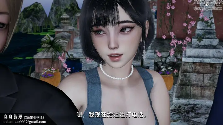 漫画《[3D]我成瞭大反派》第06话第82张图