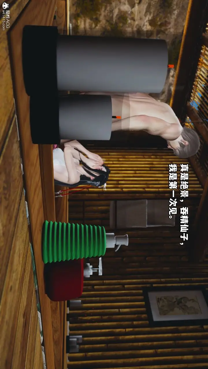 漫画《[3D]我成瞭大反派》第66话第25张图