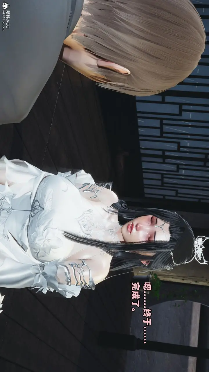 漫画《[3D]我成瞭大反派》第66话第34张图