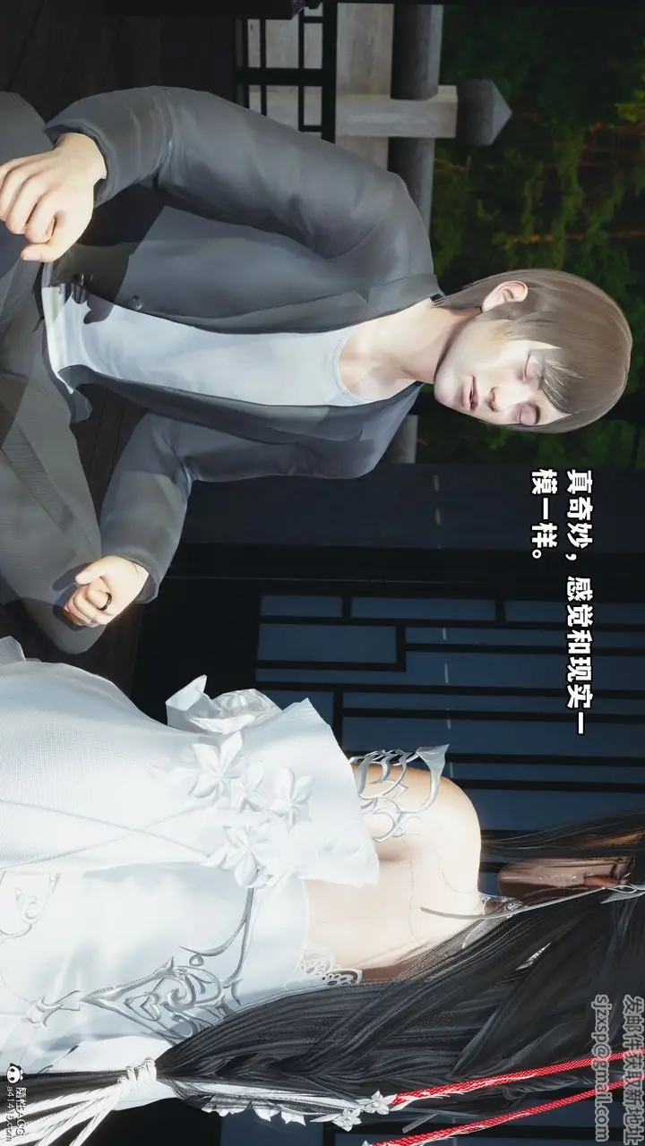 漫画《[3D]我成瞭大反派》第66话第35张图