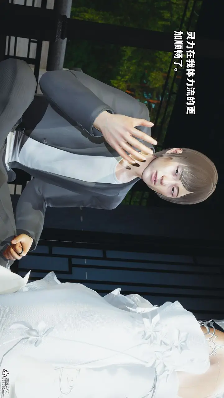 漫画《[3D]我成瞭大反派》第66话第38张图