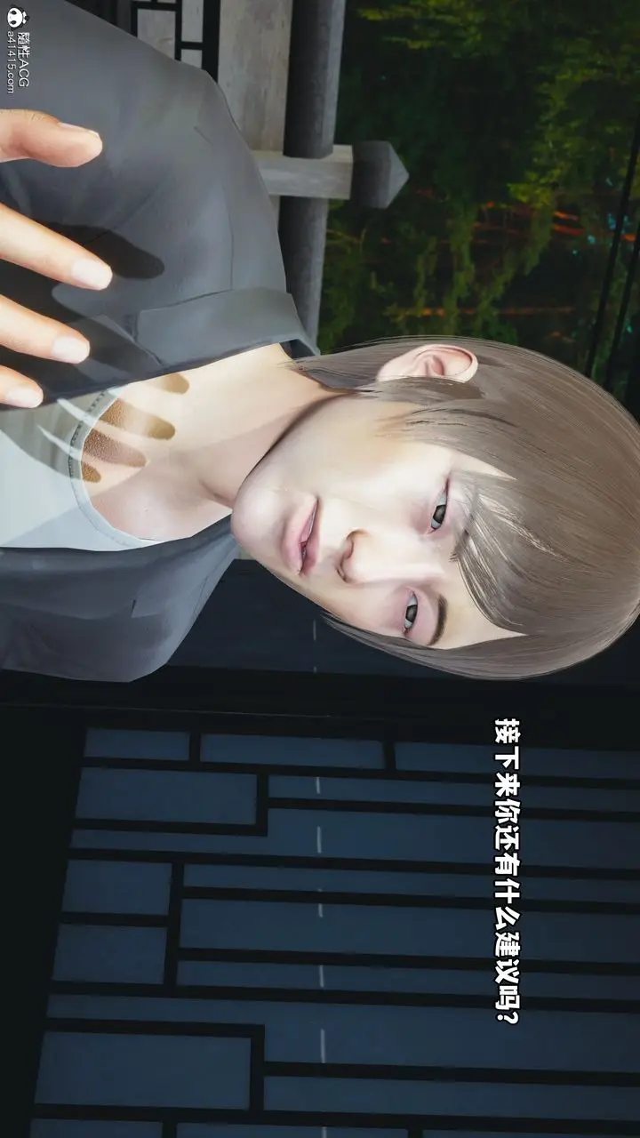 漫画《[3D]我成瞭大反派》第66话第39张图