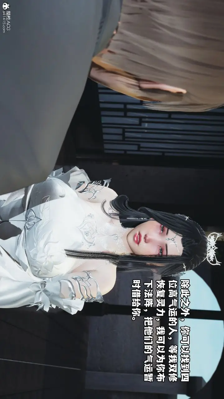 漫画《[3D]我成瞭大反派》第66话第42张图