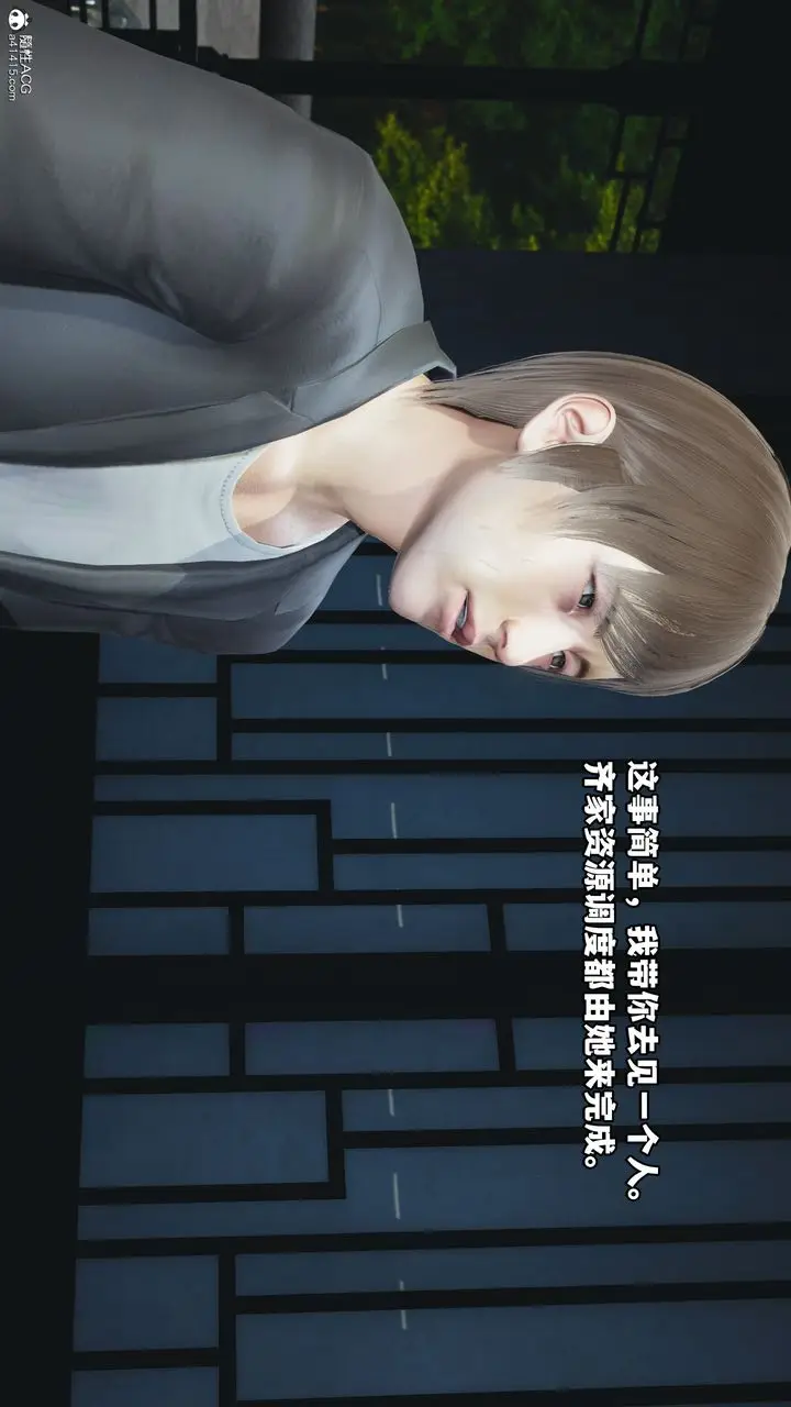 漫画《[3D]我成瞭大反派》第66话第48张图